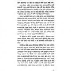 Inside page 4