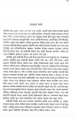 Inside page 1
