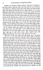 Inside page 2