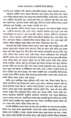 Inside page 3