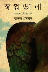 Inside page 1