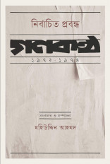 Inside page 1