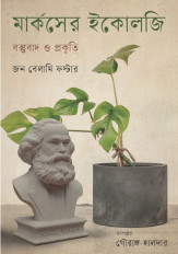 Inside page 1