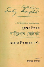 Inside page 1