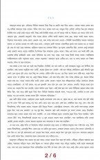 Inside page 1
