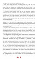 Inside page 2