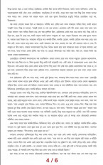 Inside page 3