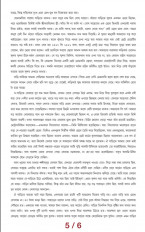 Inside page 4