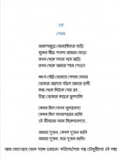 Inside page 1