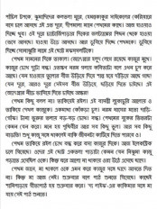 Inside page 2