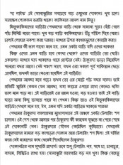 Inside page 3