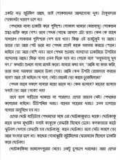 Inside page 4