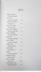 Inside page 1
