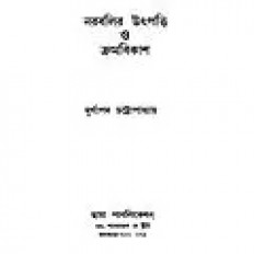 Inside page 1