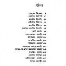 Inside page 2