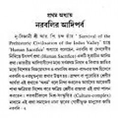 Inside page 3