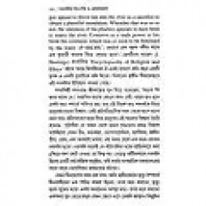 Inside page 4