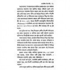 Inside page 6