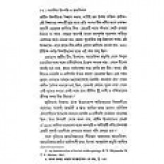 Inside page 7