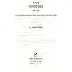 Inside page 1