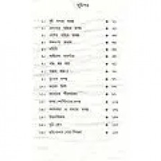 Inside page 3