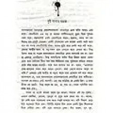Inside page 4