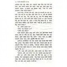 Inside page 5