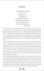Inside page 1