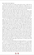 Inside page 2