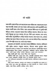Inside page 1
