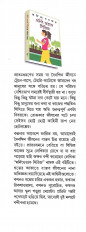 Inside page 2