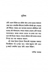 Inside page 3