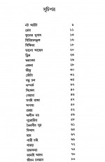Inside page 4