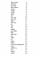 Inside page 5