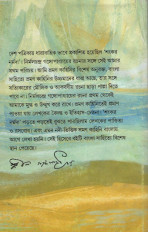 Inside page 1