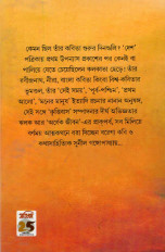 Inside page 1