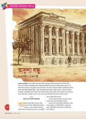 Inside page 1