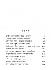 Inside page 1