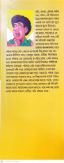 Inside page 1