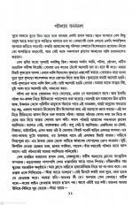 Inside page 2