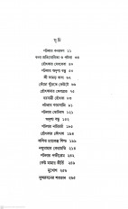 Inside page 3
