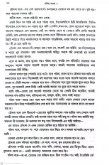 Inside page 4