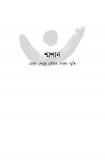 Inside page 1