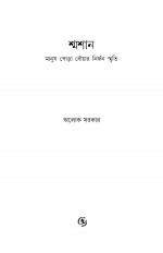 Inside page 2