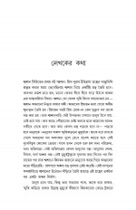 Inside page 4