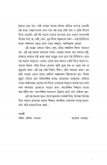 Inside page 5