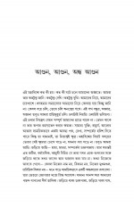 Inside page 8