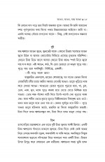 Inside page 10