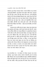 Inside page 11