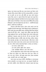 Inside page 12